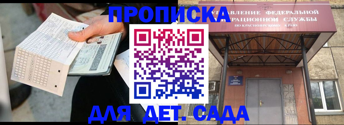 временная регистрация адрес в Сланцах