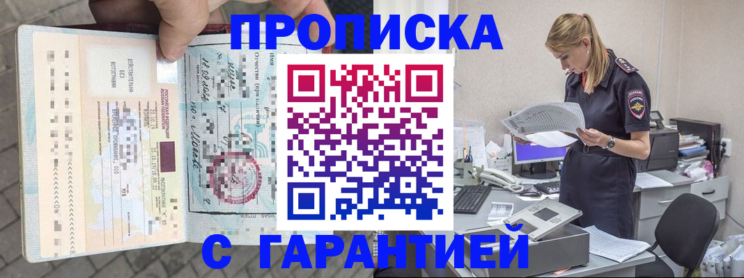 пропишу в квартире в Сланцах